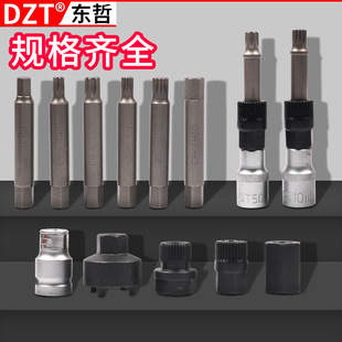 Car Volvo Pulley Remover Generator Professional Pulley Disassembly Wrench Bearing Repair Tool