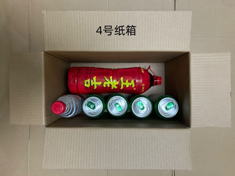 搬家纸箱特硬超硬物流快递五层纸箱批发 大号包装纸板箱现货|undefined