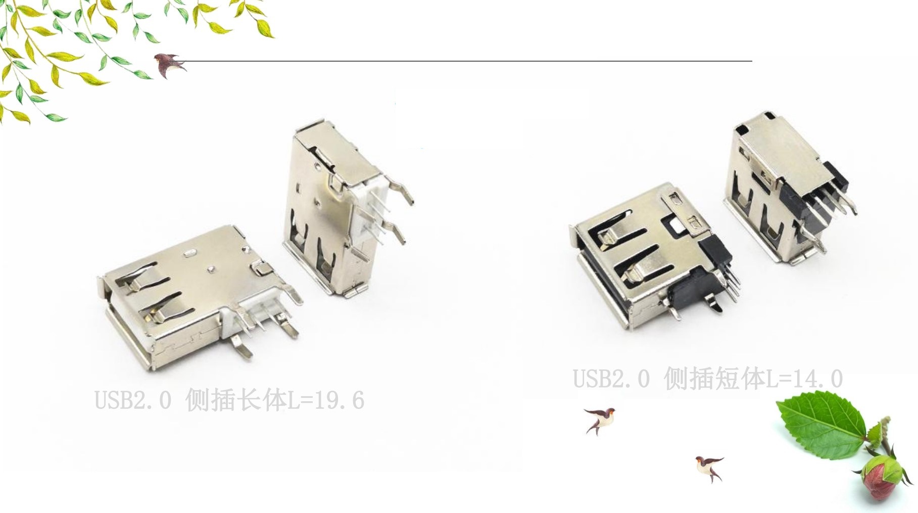 大功率TYPEC USB插座 大电流TYPEC USB母座 大电流Typec接口16P-阿里巴巴