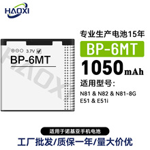 BP-6MT�m���Z�����֙C늳�N81/N82/N81-8G/E51/E51i����늰����l