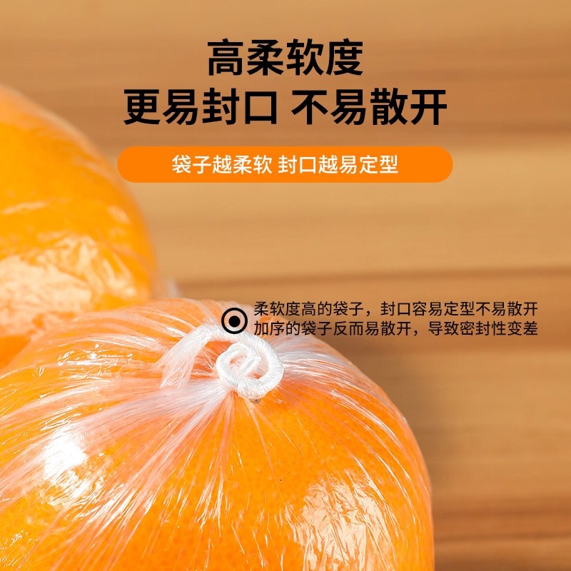 [500] bolsa de naranja naranja naranja bolsa de embalaje de naranja desechable fácil de sellar bolsa de frutas