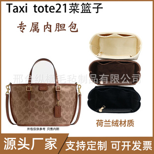 �m���ޢ��taxi21�˻@�Ӄ�đ��С̖���΃��r�ռ{�����p����會�đ