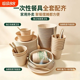 可降解餐具;一次性餐盒;保鲜盒、饭盒
