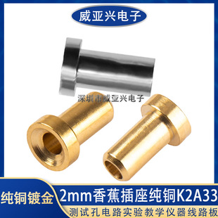 2mm�㽶�������~僽�K2A33 ���2mm�yԇ���·���̌W�x����·��