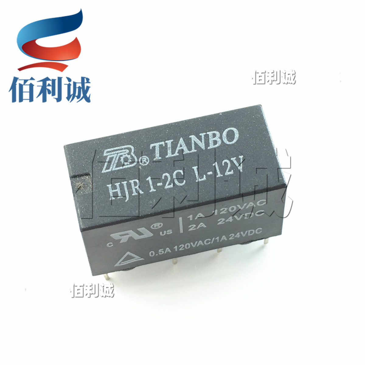 HJR1-2CL-12V DC12V 2A8脚 两开两闭 天波信号继电器 集成电路IC