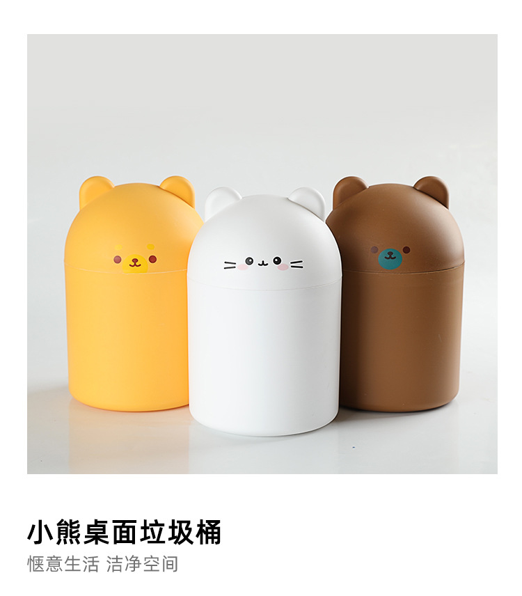桌面垃圾桶_01.jpg