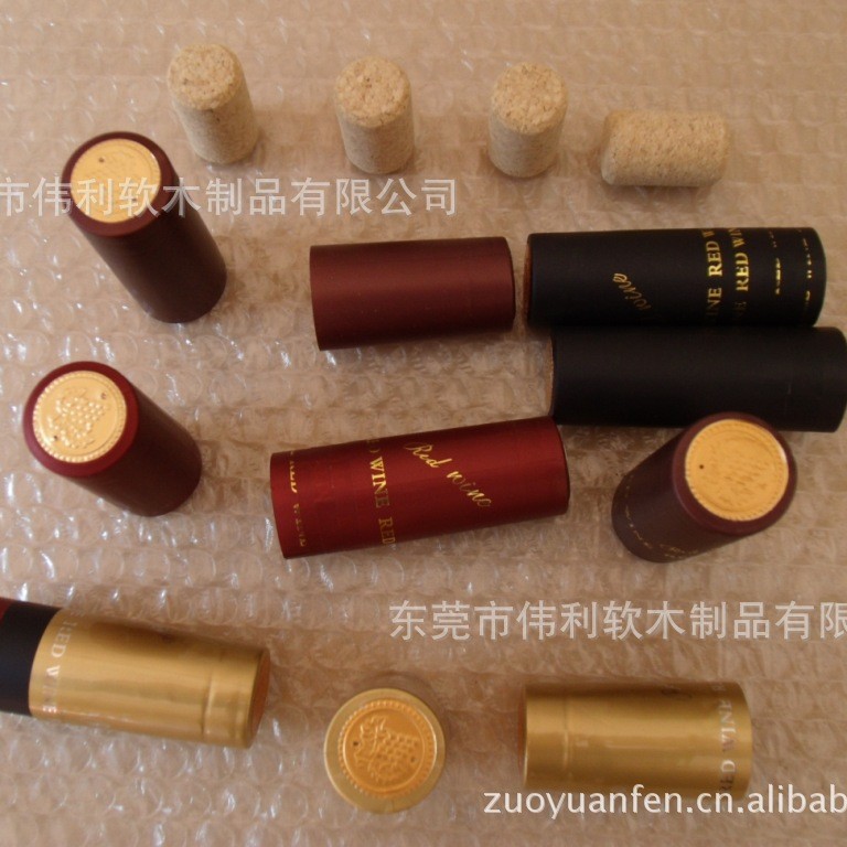 PVC热缩帽标准酒塞铝箔纸箱铝箔纸 彩色铝箔纸 瓶口标准红酒塞