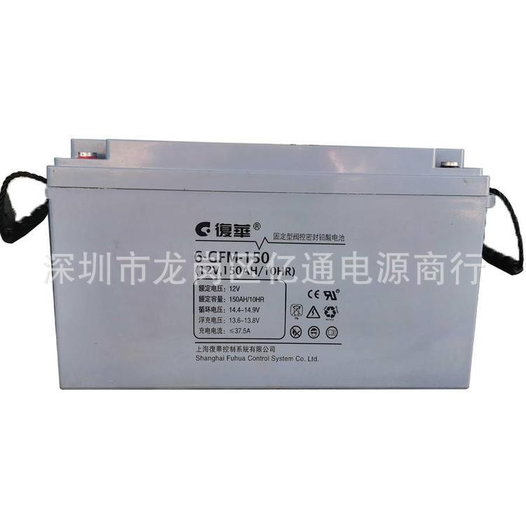 复华6-GFM-65蓄电池UPS电源专用免维护储能12V65ah电瓶含税运报价