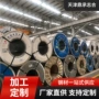 开平切割冷轧dc01冷轧板