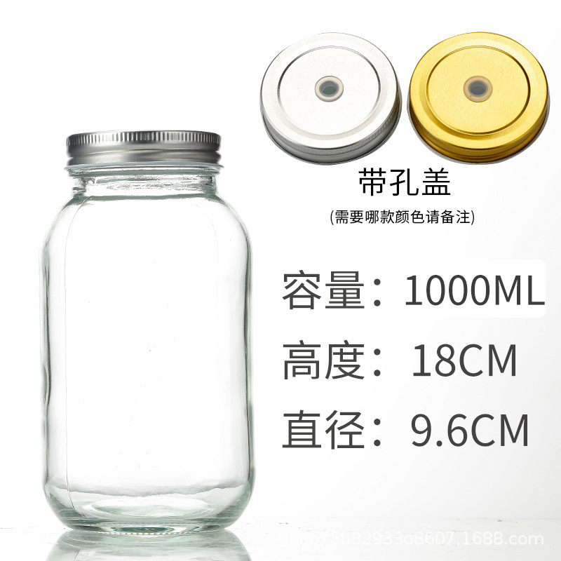 1000ML 통합 천공 커버, 투명, 기본 항목