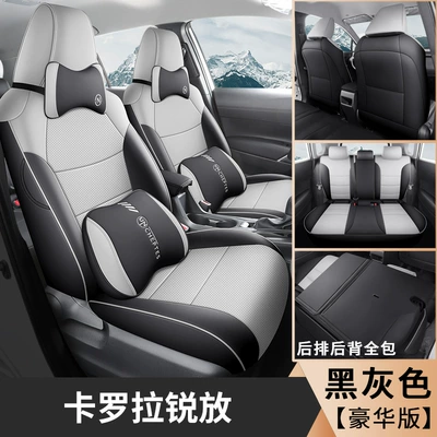 Car Seat Cover Pioneer Edition | Modelə uyğun (Original) oturacaq örtükləri - black-grey-deluxe-edition-corolla-sharp-put-special-five-seats