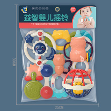 东南亚小摇铃套装婴幼儿玩具早教启蒙宝宝牙胶摇铃男女孩益智玩具