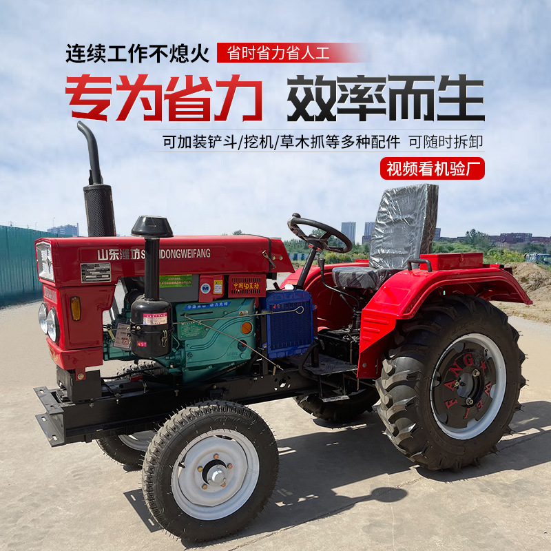 农用轮式拖拉机耕地单缸小四轮果园山地大棚王旋耕机柴油拖拉机