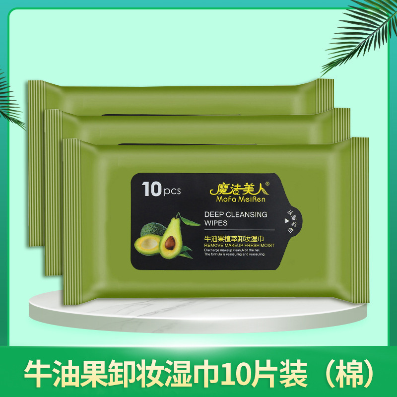 Avocado makeup remover wipes 10 pieces