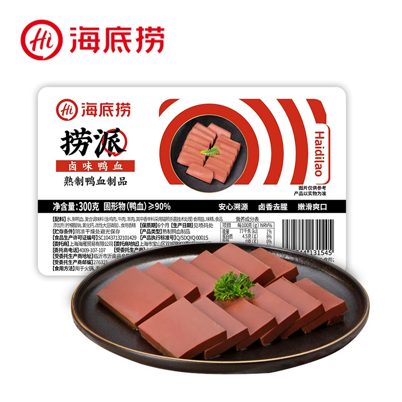 Haidilao маринованная утиная кровь 300 г * 1 коробка ингредиентов для горячего горшка Мао Сюэван Малатанг утиная кровь вермишель суп Гарнир