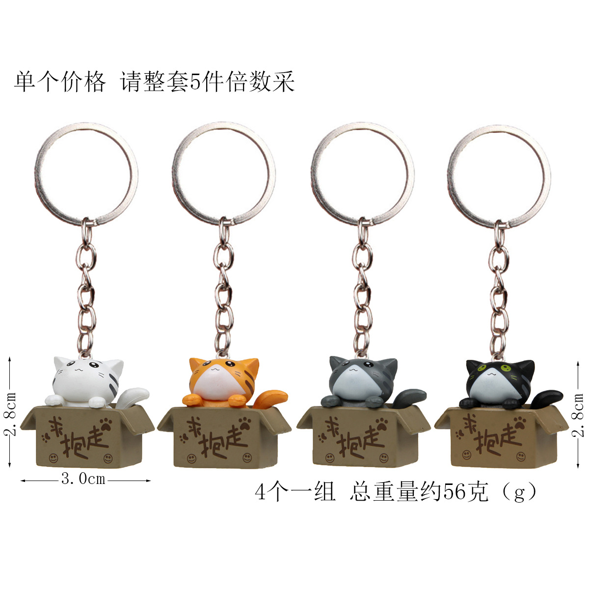 Plástico 3D tridimensional cuidado pareja dibujos animados cerradura llavero anillo cadena al por mayor