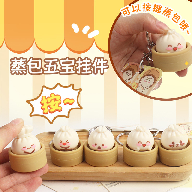 Cross-Border Stress-Relief Toy, Realistic Xiaolongbao Steamed Bun, Squeeze Toy Keychain, Small Pendant, Stress-Relief Gadget Cross-Border Stress-Relief Toy, Realistic Xiaolongbao Steamed Bun, Squeeze Toy Keychain, Small Pendant, Stress-Relief Gadget