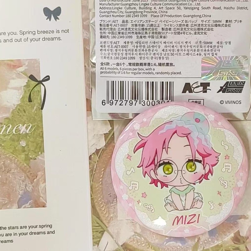 【正版】异形舞台吧唧盲盒 幼年宝宝徽章系列  零售20元|undefined