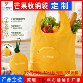 绒布袋;首饰包装;棉布袋