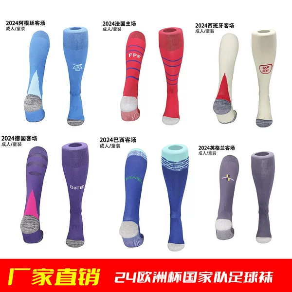 2024 new season club national team football socks adult children non-slip sweat-absorbent socks stocking sports socks wholesale