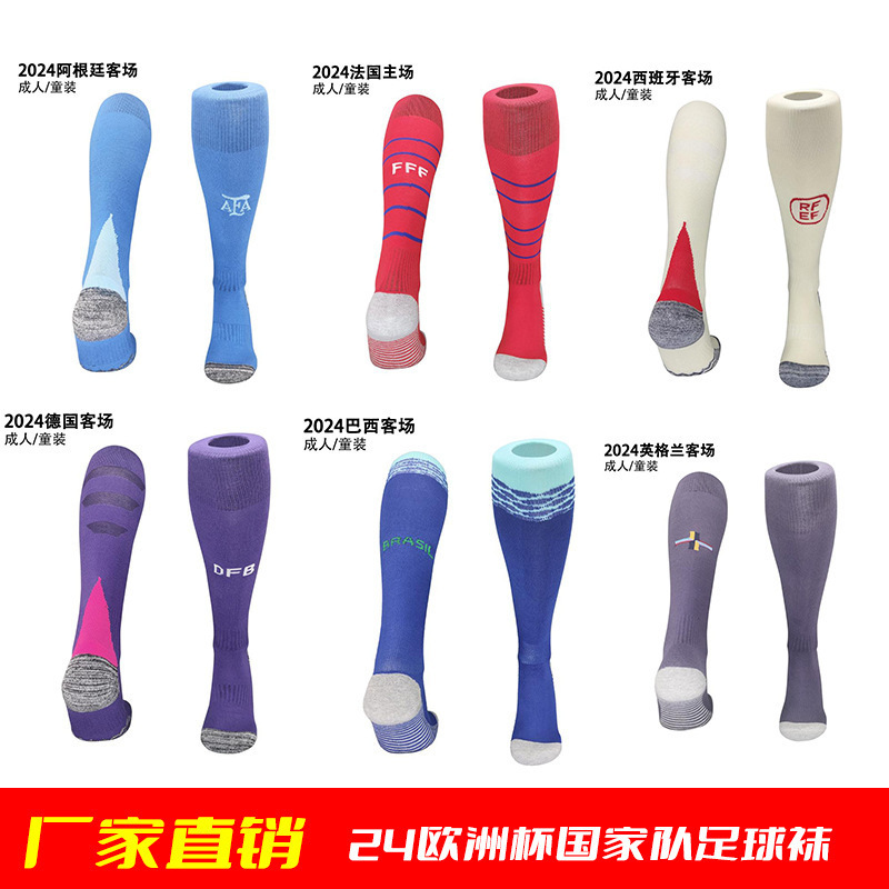 2024 new season club national team football socks adult children non-slip sweat-absorbent socks stocking sports socks wholesale 2024 new season club national team football socks adult children non-slip sweat-absorbent socks stocking sports socks wholesale