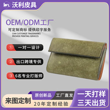 日式乐天植鞣皮男士钱包多功能按扣零钱包复古二折真皮钱包男士