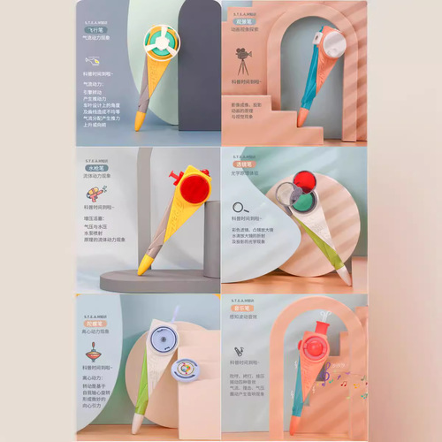 Children's Science Experiment Kit Educational Enlightenment Brain-Teasing Toy Writing Supplies Elementary School Prizes Rewards Gifts Wholesale