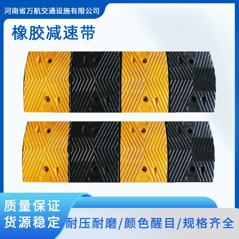 Резиновый лежачий полицейский скорость шоссе дорожный буфер лежачий полицейский подземная парковка резиновый лежачий полицейский