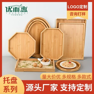 定制竹木托盘竹盘子酒店餐厅茶杯木盘子日式竹制点心餐盘同款餐具
