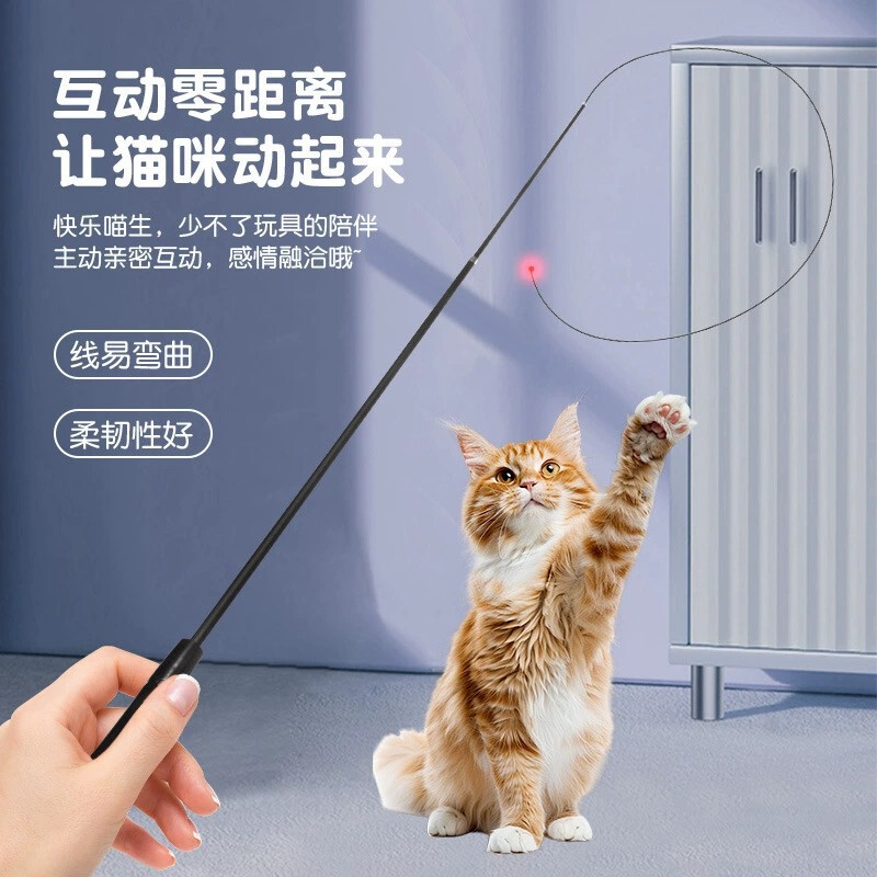 Cat Teasing Stick with Two-Section Telescopic Rod, Handle Control, Flashing Red Light on Top, Rechargeable Cat Teaser, Pet Interactive Toy Wholesale