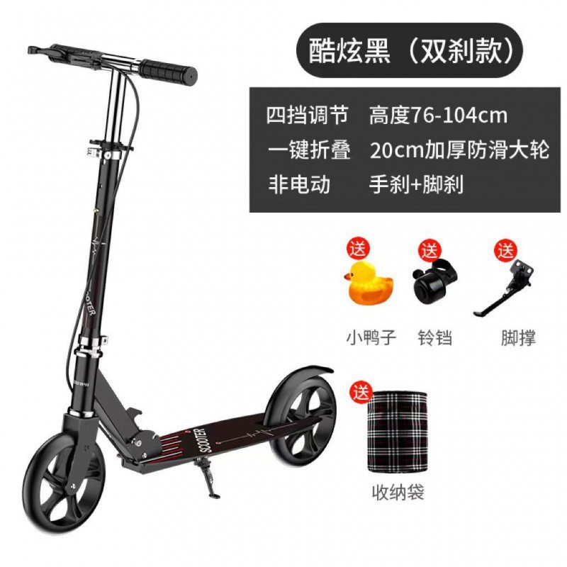 JPC scooter para adultos Niños dos ruedas plegables dos ruedas para trabajar en la ciudad Hombres y mujeres de 8 - 12 años Adolescentes adultos
