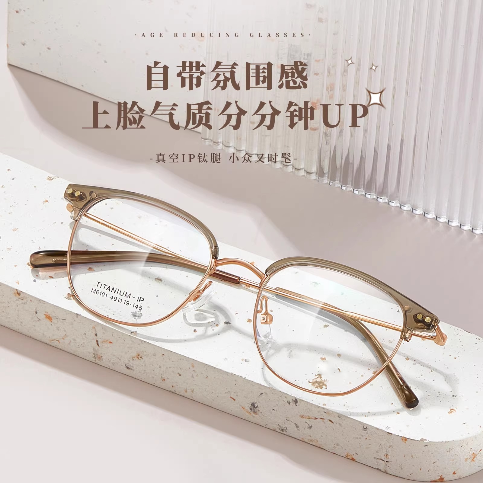 安科超輕半框眼鏡女韓版潮可配有度數方圓臉復古眉毛眼鏡架M6101