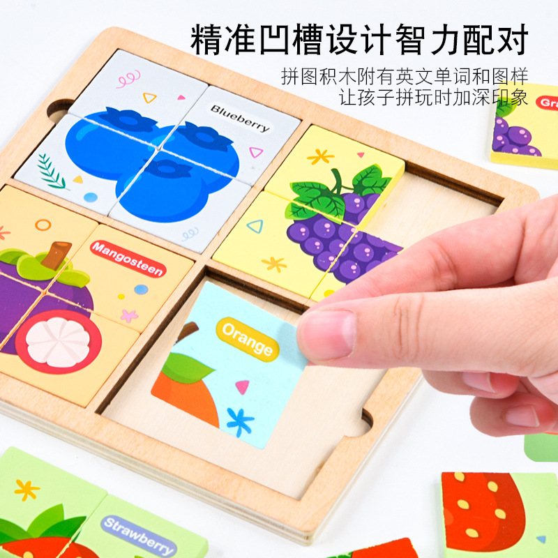 Educación infantil 24 puzzles de fruta forma juegos de emparejamiento de juegos de entrenamiento de rompecabezas padres-hijos interactivos puzzle de madera