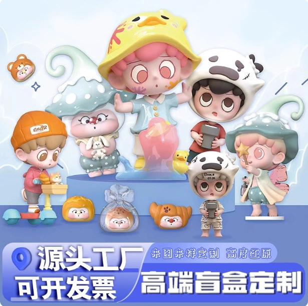 PVC-фигурки для слепых коробок на заказ брелоки и фигурки в машину