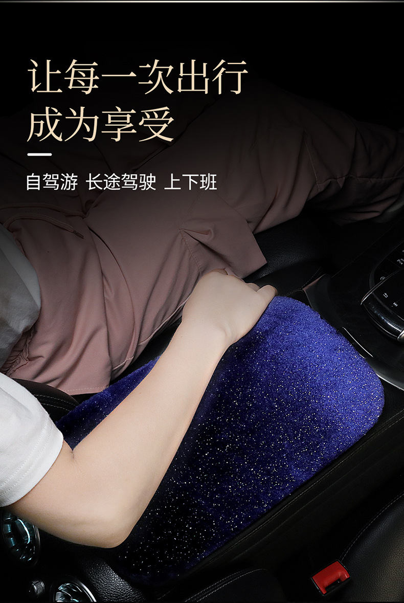 Steering wheel cover car handle cover starry sky winter mink plush warm winter armrest box cushion car seat rear seat