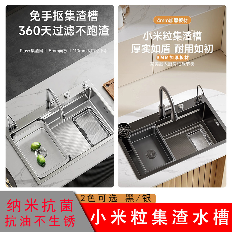 Kitchen Sink with Residue Filter, Large Single Bowl, 304 Stainless Steel, Vegetable Washing Basin, Dishwashing Sink, Handmade Under-Counter Thickened Sink Kitchen Sink with Residue Filter, Large Single Bowl, 304 Stainless Steel, Vegetable Washing Basin, Dishwashing Sink, Handmade Under-Counter Thickened Sink
