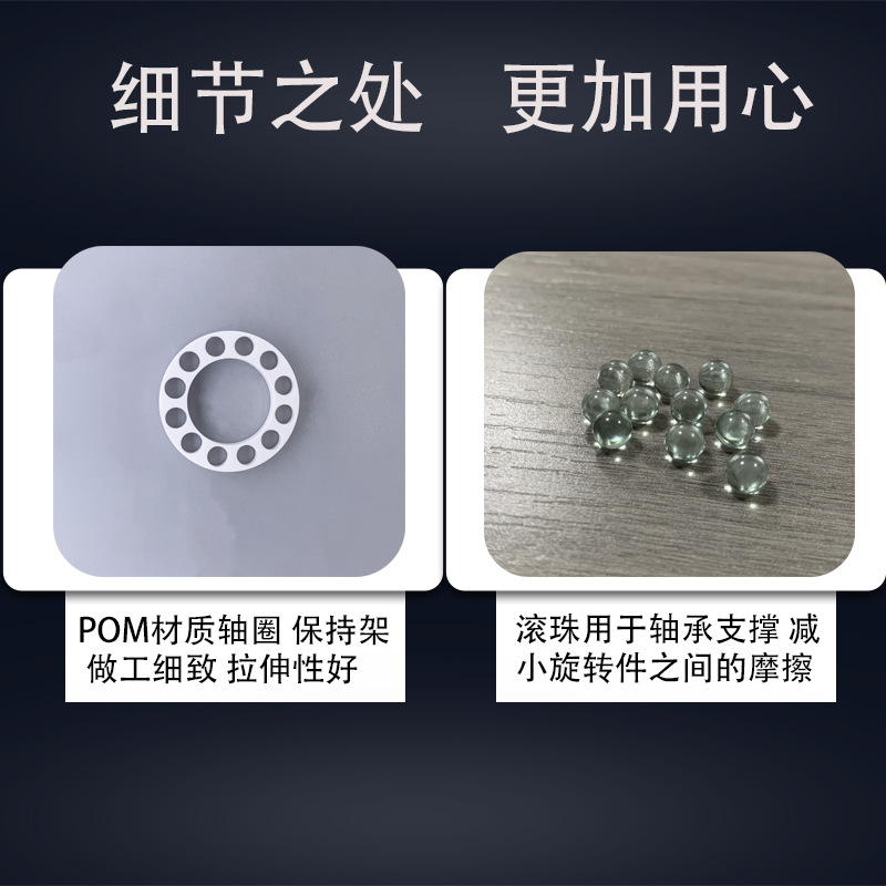 手动料理机轴承