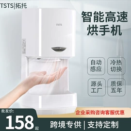 面盆龙头;干手机;小便器