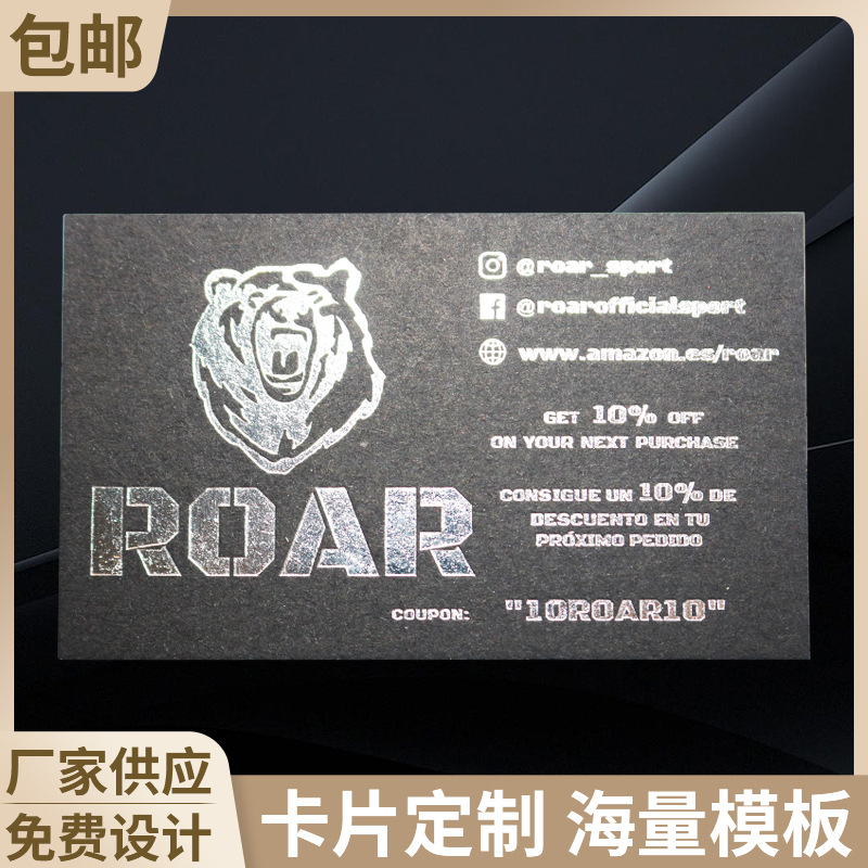 挂卡印刷烫金卡头对折感谢卡明信片棉纸售后卡美甲饰品卡好评专用