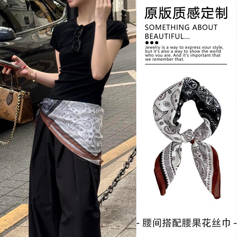 法式复古腰果花系腰丝巾腰带女高级感配裤子屁帘气质方巾出街配饰|undefined