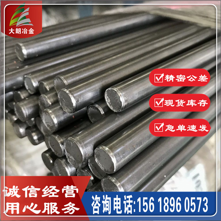 供应6CrMnSi2Mo1V合金工具钢 6CrMnSi2Mo1V合金圆钢 高淬透性