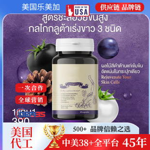 ������ħ��Ƥ�wSkin�z��Դ�^���S���ӹ�����OEM֧��ȫƽ̨