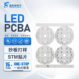 PCB电路板;LED基板;LED电路板
