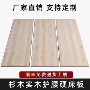 Bed board solid wood skeleton laying board load bearing thickened waist gasket wooden board mattress hard board bed double person