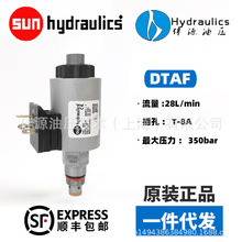 SunHydraulics�ݼy늴��y����/����/ұ��DTAF -MCN MHN�f��̖DAAA