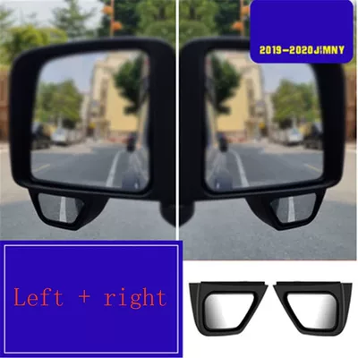 Reversing Mirror Ultra-Wide-Angle, Large field of view rear view auxiliary mirror