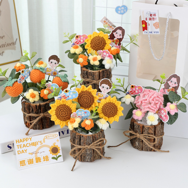 教师节礼物送男女老师成品毛线花向日葵泡芙花束幼儿园盆栽摆件|undefined