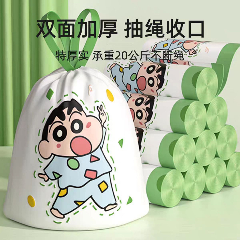 可爱人物大号抽绳垃圾袋家用加厚手提式印花袋厨房塑料袋宿舍寝室|undefined