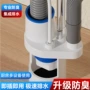 厨房蓝白密封塞五通下水