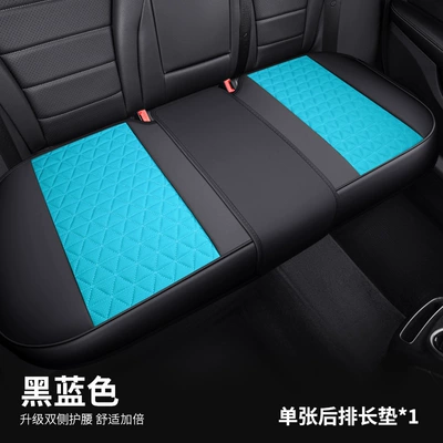 Cross-border generation wholesale perforated: Seat cushion, seat cover - black-and-blue-rear-long-cushion-universal